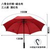 Umbrella Customized advertising umbrella Business automatic double full fiber long handle straight golf umbrella Printing enterprise logo
