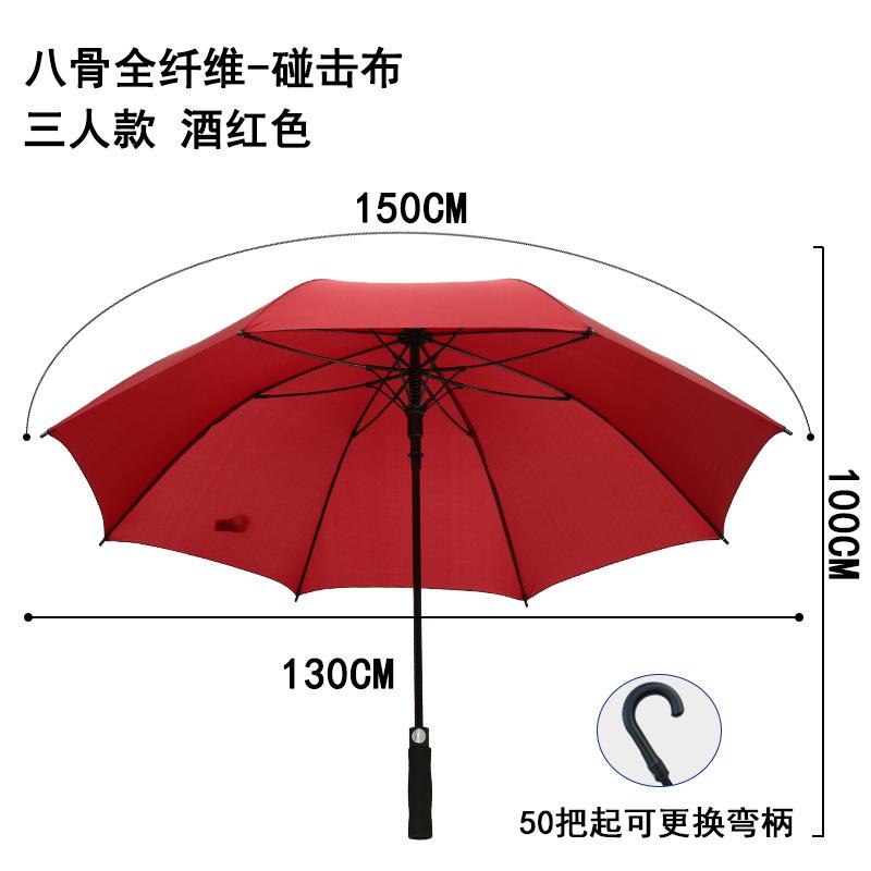 Umbrella Customized advertising umbrella Business automatic double full fiber long handle straight golf umbrella Printing enterprise logo