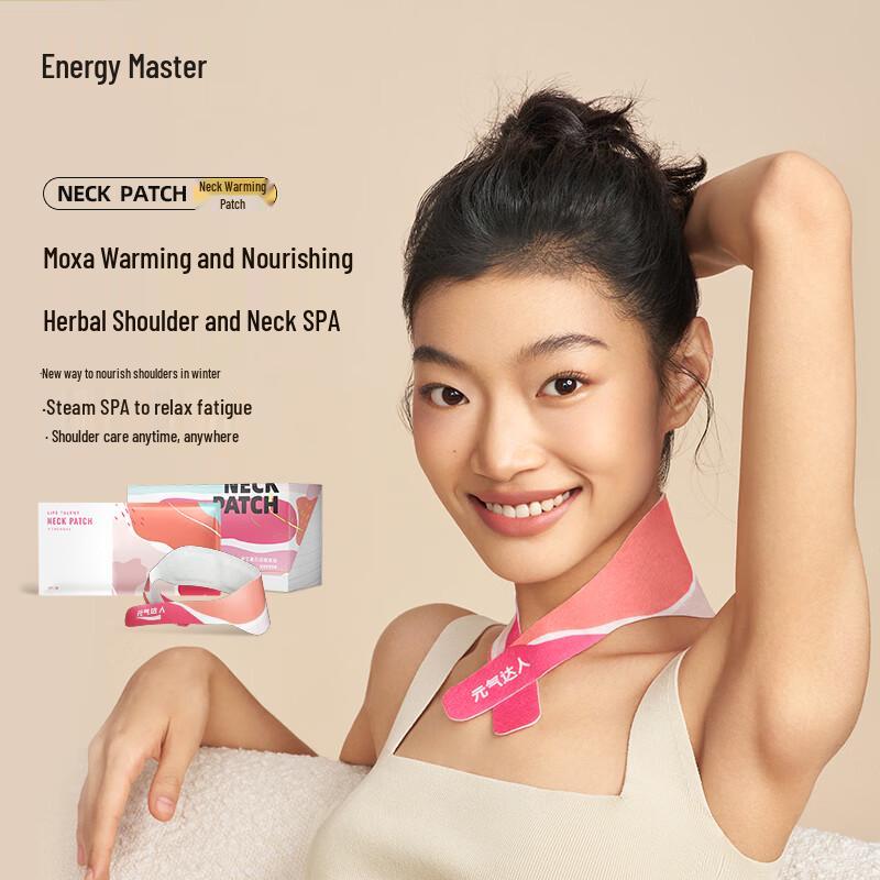 Vitality Master Mugwort & Saffron Shoulder & Neck Relief Patch