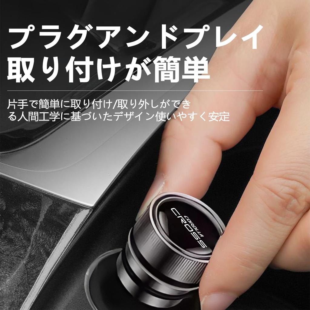 Yamlten Corolla Cross Cigarette Socket Cap, Corolla Cross, 10 Series, Cigarette Lighter Socket, Lid,
