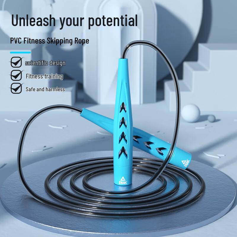 Peak YX00104 PVC Fitness Jump Rope