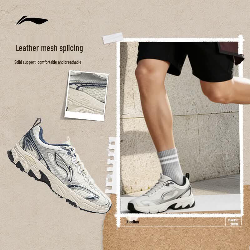 Li-Ning Men's Xioyao Mountain Classic Sports Shoes