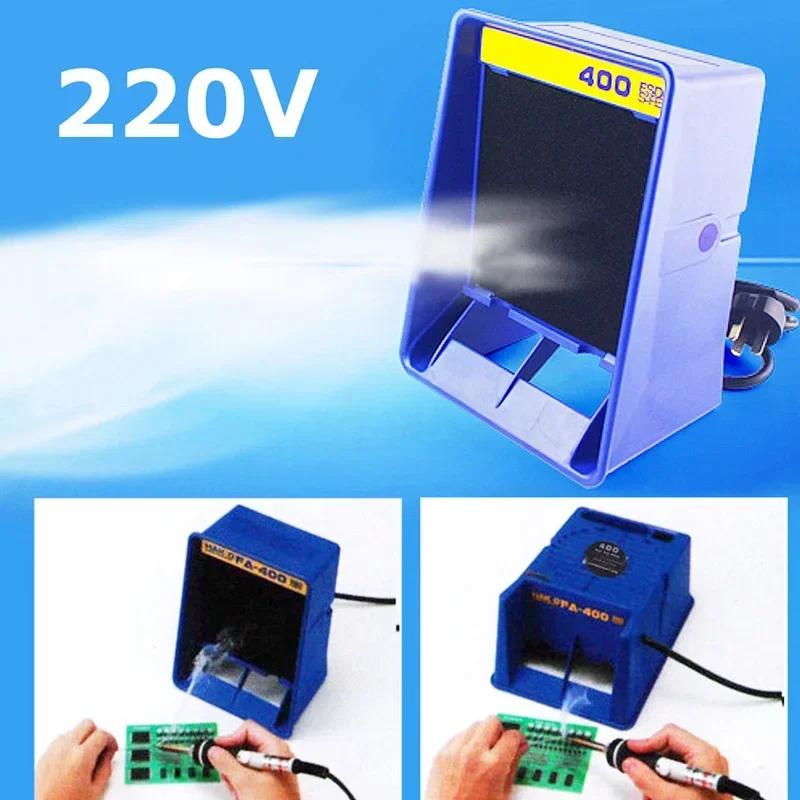 

Solder Smoke Absorber Remover Fume Extractor Air Filter Fan For Soldering 220V With 5pcs Free Activated Carbon Filter Sponge срібний