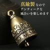 Nanarico Guardian Motorcycle Good Calming Brass Traffic Protection from and Misfortune of Bell, Amulet, Luck, Sound, Keychain, Bell, Safety, Prayer,