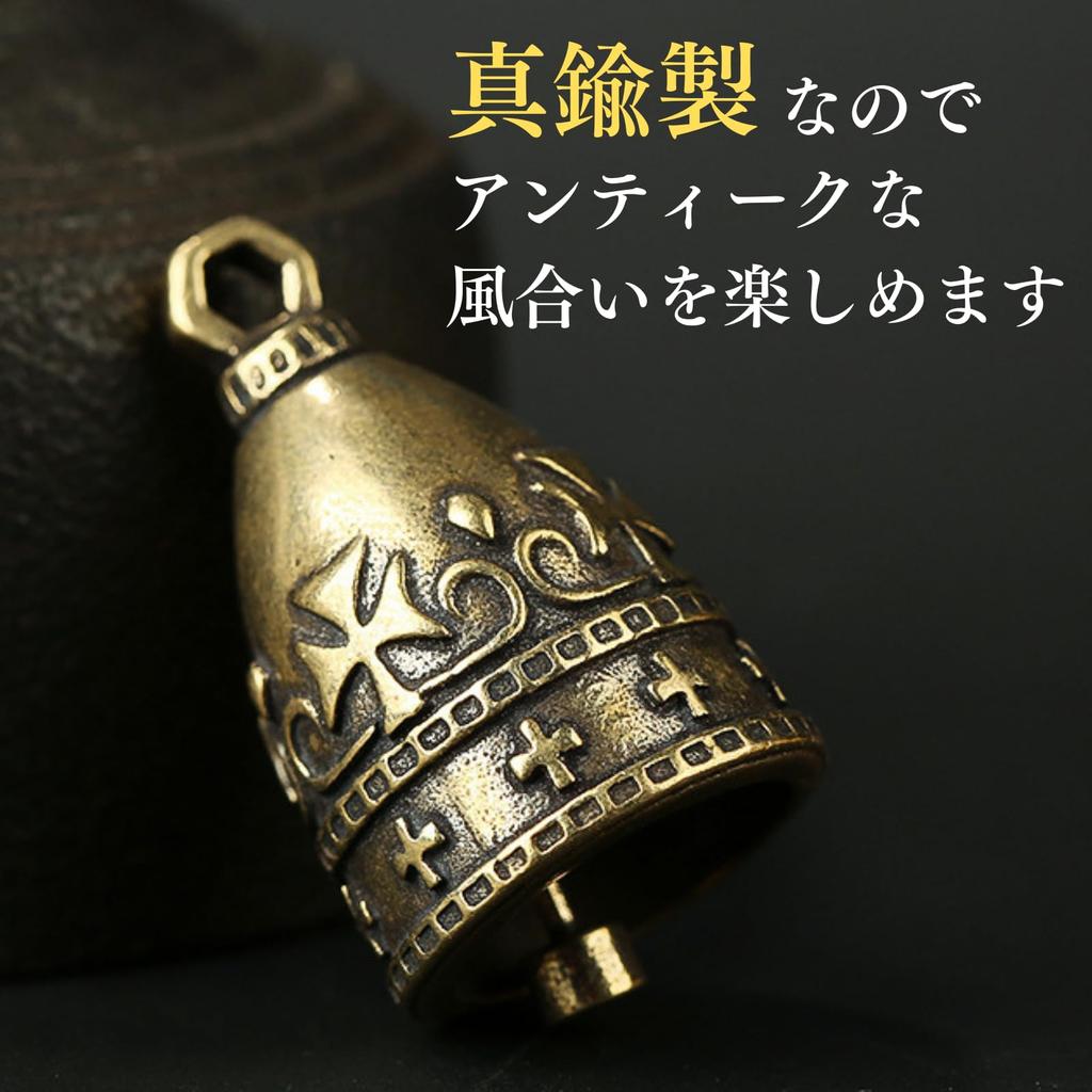 Nanarico Guardian Motorcycle Good Calming Brass Traffic Protection from and Misfortune of Bell, Amulet, Luck, Sound, Keychain, Bell, Safety, Prayer,