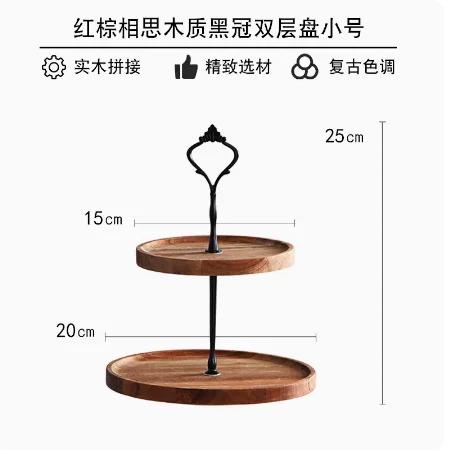 Wooden cake pan High foot Dessert plate Display stand Wooden tray Dim sum dish Bread plates Fruit plate Cake plates Glass cover