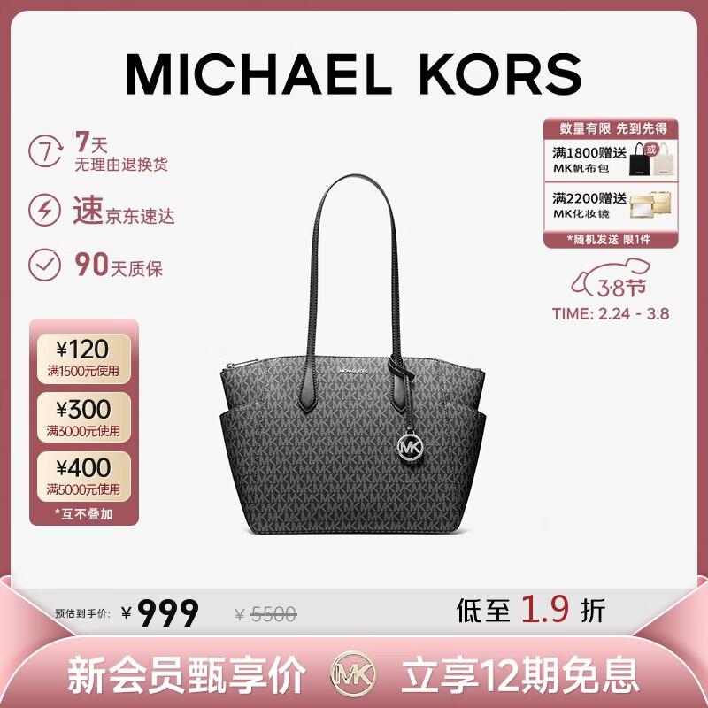 

Michael Kors Marilyn Signature Tote Bag Medium