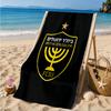 Beitar Football Club Printed Microfiber Beach Towel, Soft And Absorbent, Quick-Dry, Ideal for Summer Travel, Beach Essential, Swimming Pool