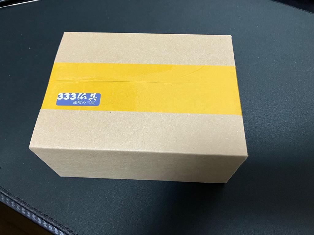 333 Buddhist Altar Accessories Yayoi Rin Set (2.5 Sun) (Approx. 8cm Diameter) Made in Japan Rin, Futon, Rin Stick, Rin, Rin Set, Buddhist Altar