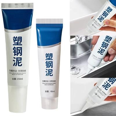 5pcs 60/150ml Plastic Steel Mud Waterproof Glue Household Anti-mildew Sealant Adhesive Kitchen and Bathroom Leak Plugging Repair Tool