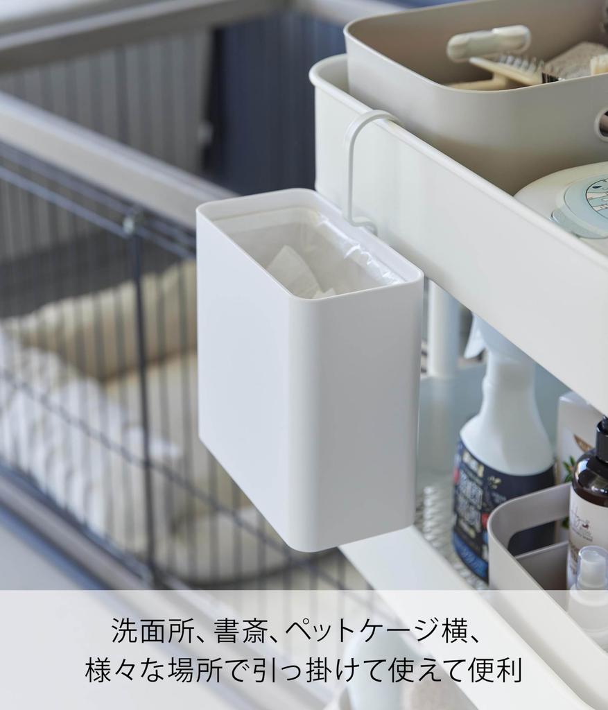 Yamazaki Tower Hanging Trash W17 X X Hook Is Used with Model 10219 Can, White, D11.3 H24.4cm (When Vertically), Hook, Small,