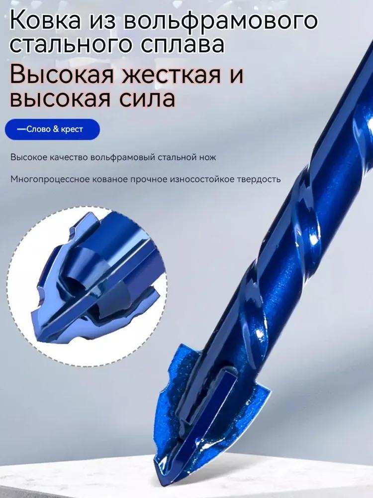Set of diamond eccentric drills 6/8/10/ 12 mm for glass, tiles, ceramics, 4 items. Triangular drill, high accuracy, Wolfram steel