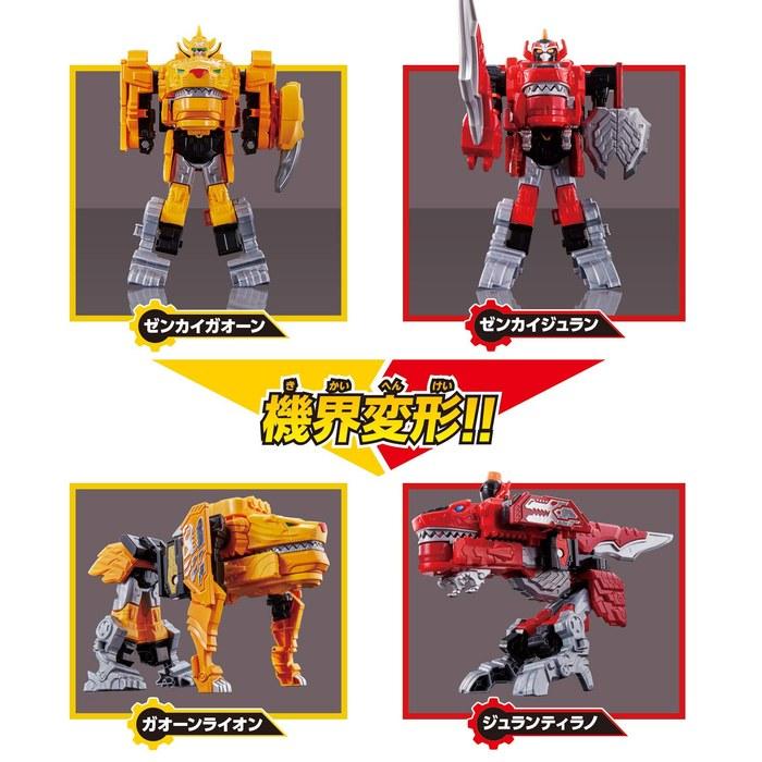[Kikai Sentai Zenkaiger] Full World Combination DX Zenkaio Juragaon Set Red One Size