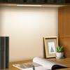 Rechargeable LED Sensor Bar Light for and Other Features a magnetic and includes a color temperature Suitable for and other indoor Kitchen, Closet,