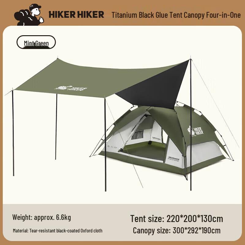 Pelliot 2-in-1 Automatic Quick-Open Sunshade Canopy Tent