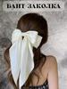 Satin Large Bow Hair Clip  Headband Hair Accessory