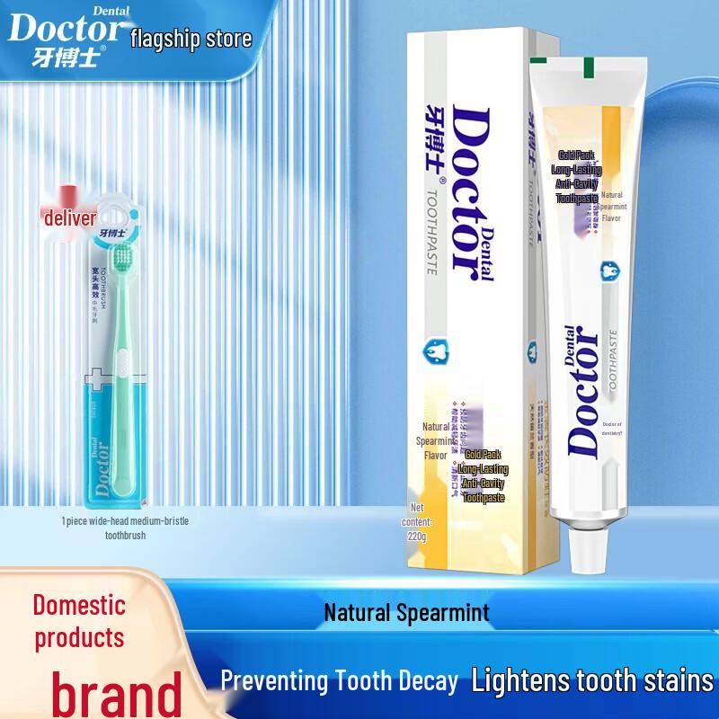 Yaboshi Gold Anti-Cavity Toothpaste 120g
