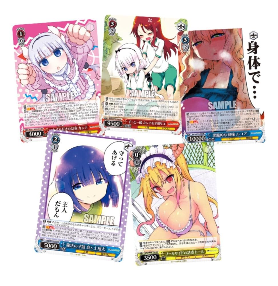 Weiss Schwarz Booster Pack Miss Dragon Maid BOX Kobayashi's