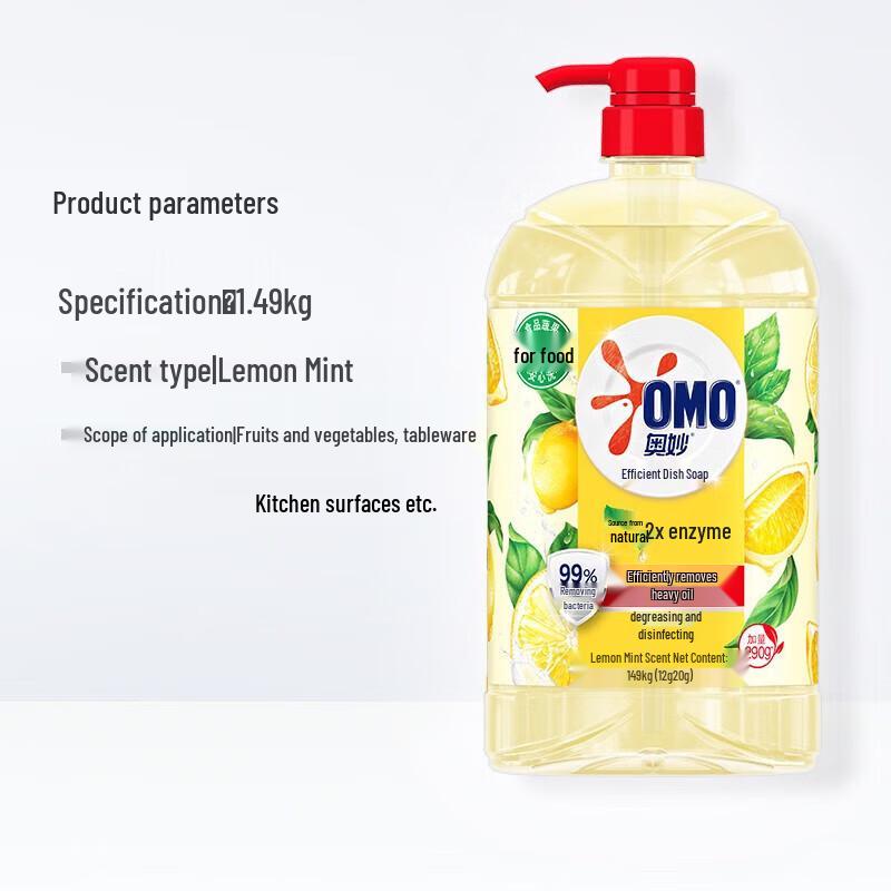 Omo Concentrated Dishwashing Liquid