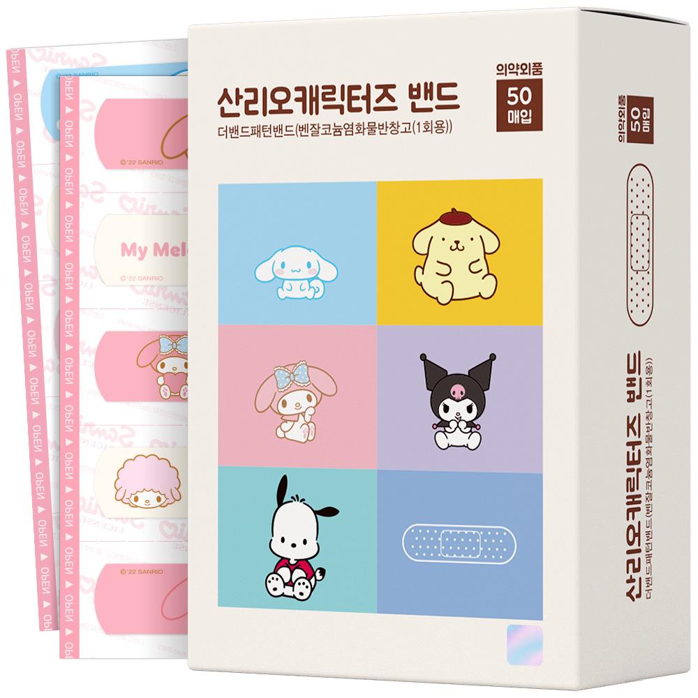ATEX Kids Character Bandages 50pcs - Cartoon Adhesive Bandage, Korean 50pcs(1box)