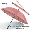 Long-handled Umbrella Printed Logo Automatic Long-handled Golf Umbrella, Enlarged and Thickened Automatic Straight Rod Advertising Umbrella Printed