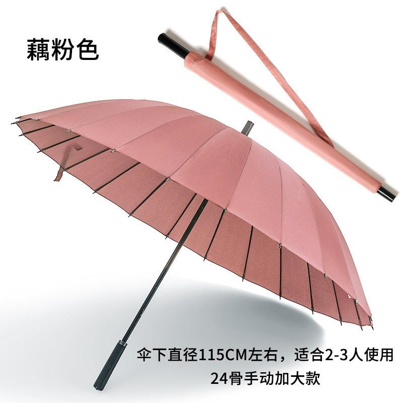 Long-handled Umbrella Printed Logo Automatic Long-handled Golf Umbrella, Enlarged and Thickened Automatic Straight Rod Advertising Umbrella Printed