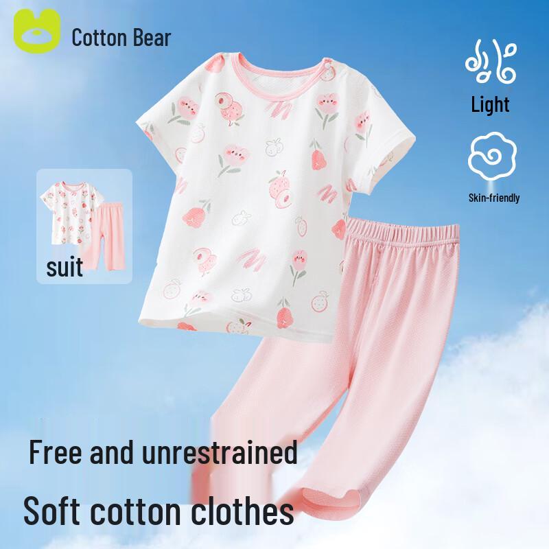 Mian Qi Xiong Unisex Kids  Breathable Mesh Short-Sleeved Pajama Set 90