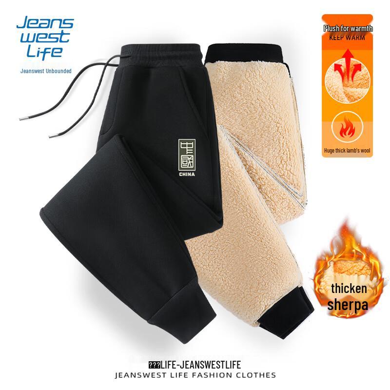 JEANSWEST LIFE Men's Sherpa Lined Joggers