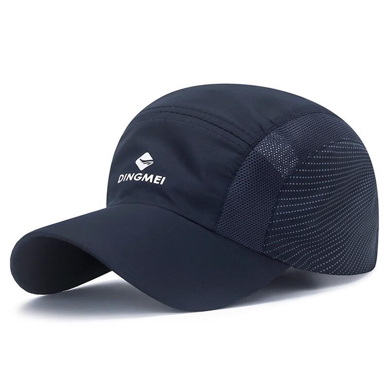 

ZHENYUEQI Unisex Outdoor Quick-Dry Sun Protection Cap Adjustable