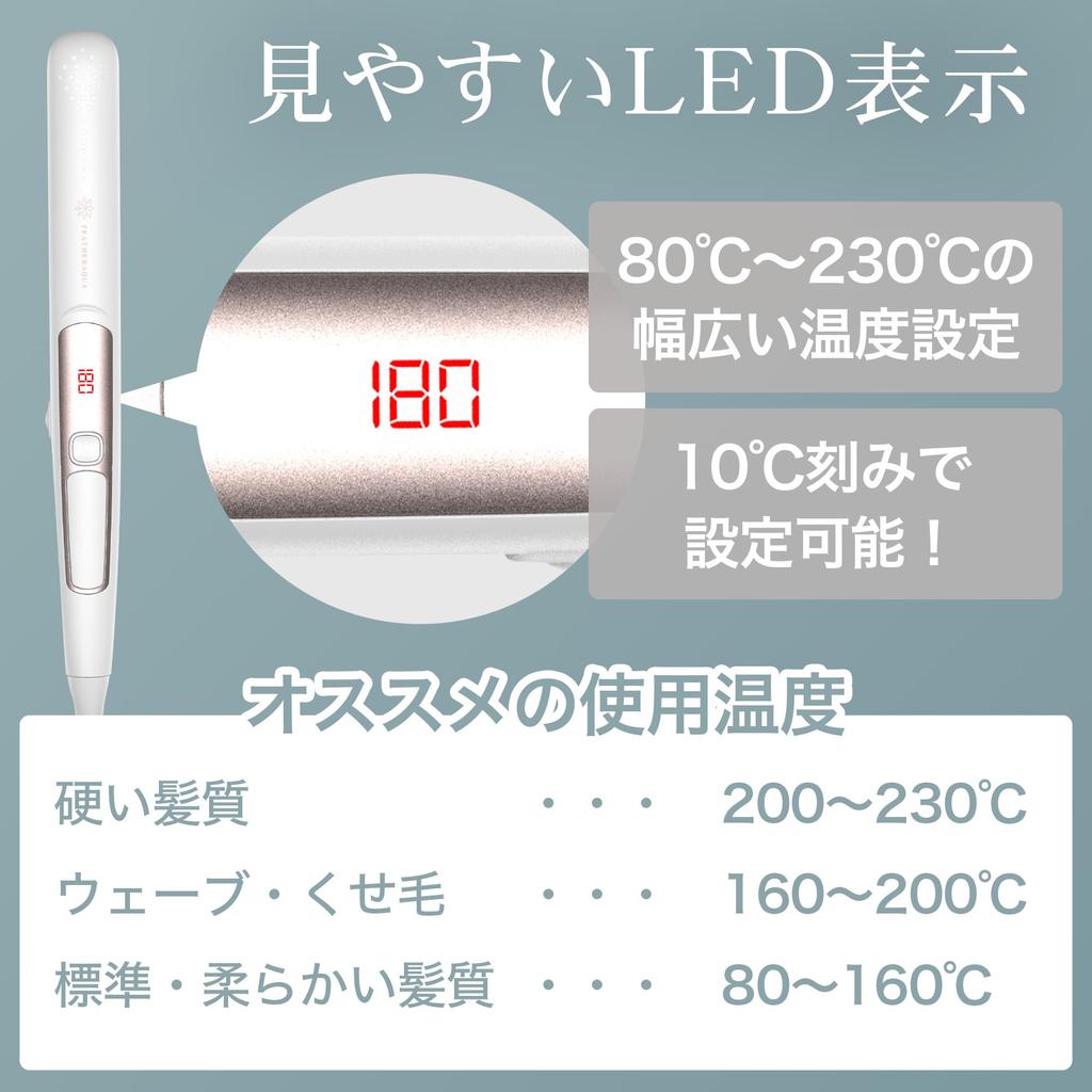 Feather Aqua Straight Iron Pro Silk Plate MCH Rapid Heating Ion Overseas Compatible Temperature Adjustment LED Display Heat Resistant Pouch Domestic