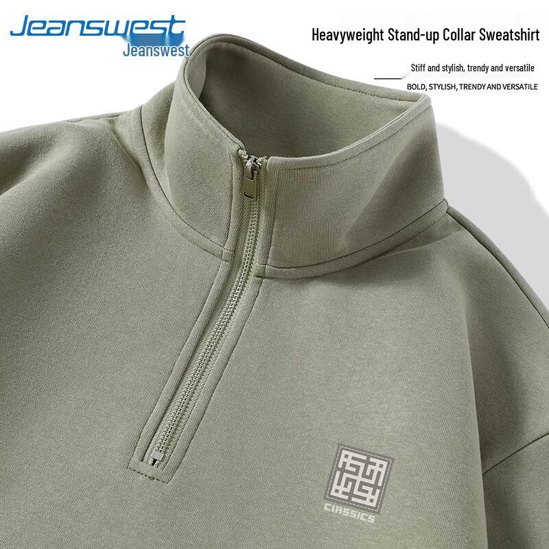 

Мужской свитшот Jeanswest на молнии до середины, со стойкой M