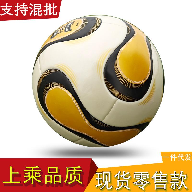 

New World Cup Cup No. 5 Football Explosion-Proof And Wear-Resistant Pu Seamless Thermal Bonding Adult Student Competition Training Ball No. 5 ball (for regular 11-a-side use) золотий