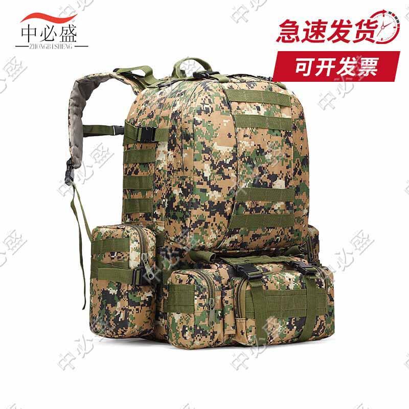 Zhongbisheng 4-in-1 Modular Outdoor Tactical Backpack