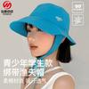 Youth Sunscreen Bucket Hat UV Protection Summer Breathable Sun Hat Men and Women Multi-color