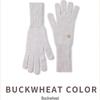 Women's 100% Cashmere Knit Gloves