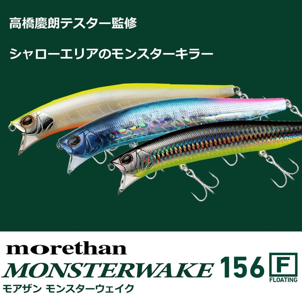 Daiwa Sea Bass Minnow Morethan Monster Wake Fuyajo 156F Lure