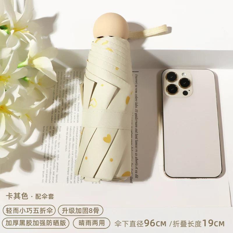 Women's Folding Umbrella for Both Sunny and Rainy Weather, with Heart Print, Fully Automatic, Thickened, Sun Protection, Uv Protection, Sunshade