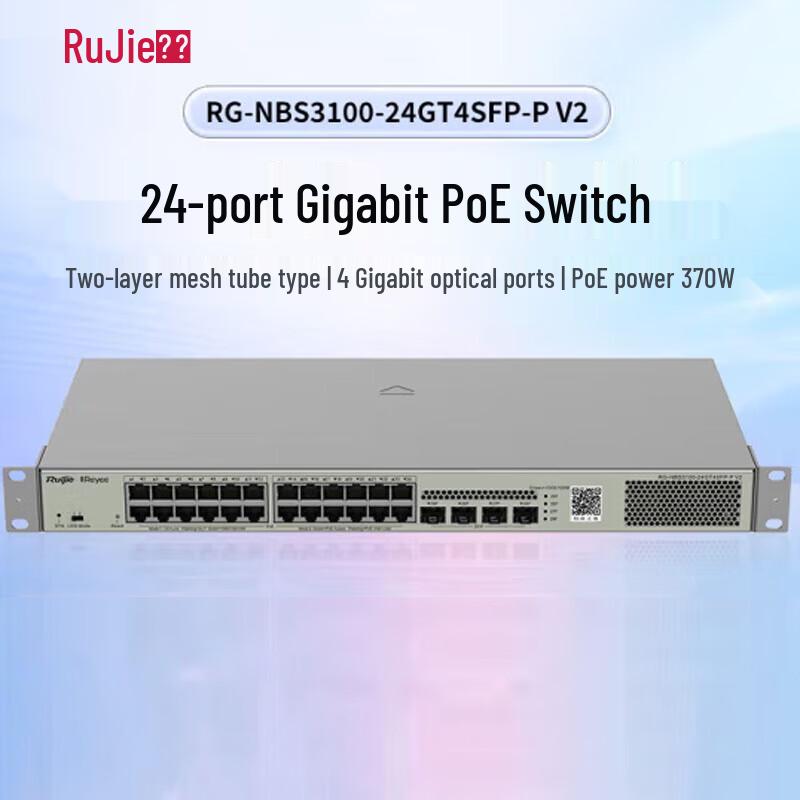 Ruijie 24-Port Gigabit Layer 2 Managed PoE Switch