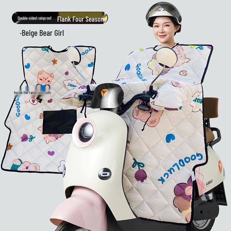 Electric Scooter Winter Leg Cover - Bear Girl Design