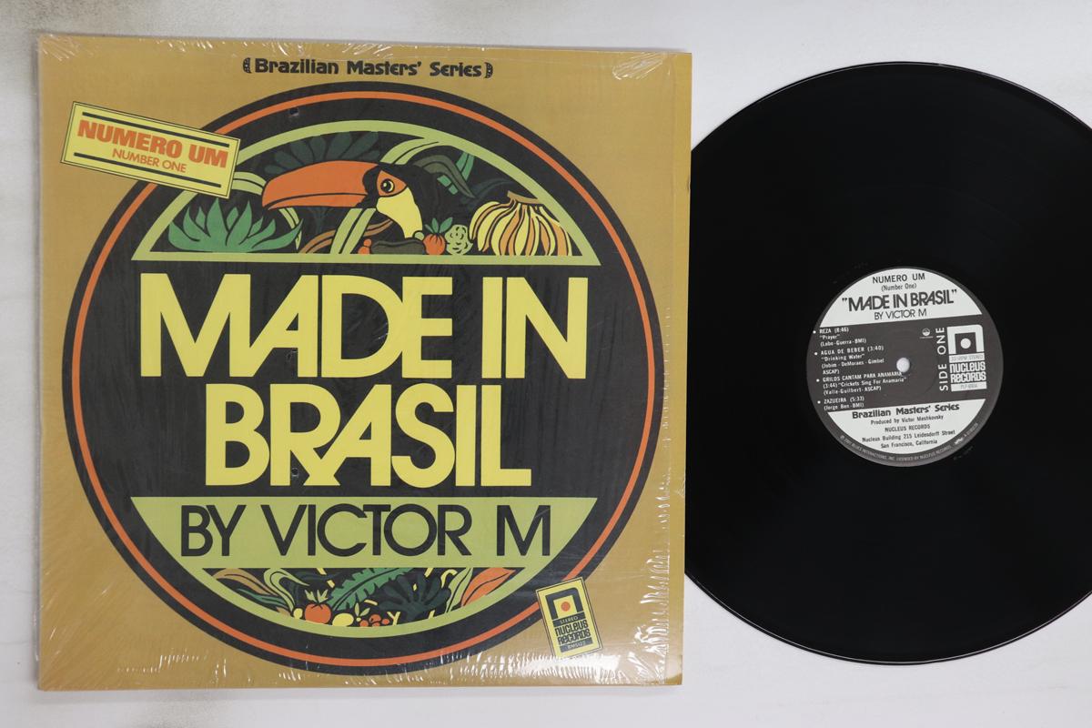 

LP Record VICTOR M - Made In Brasil PLP6904 P-VINE 2001 Japan Latin Used