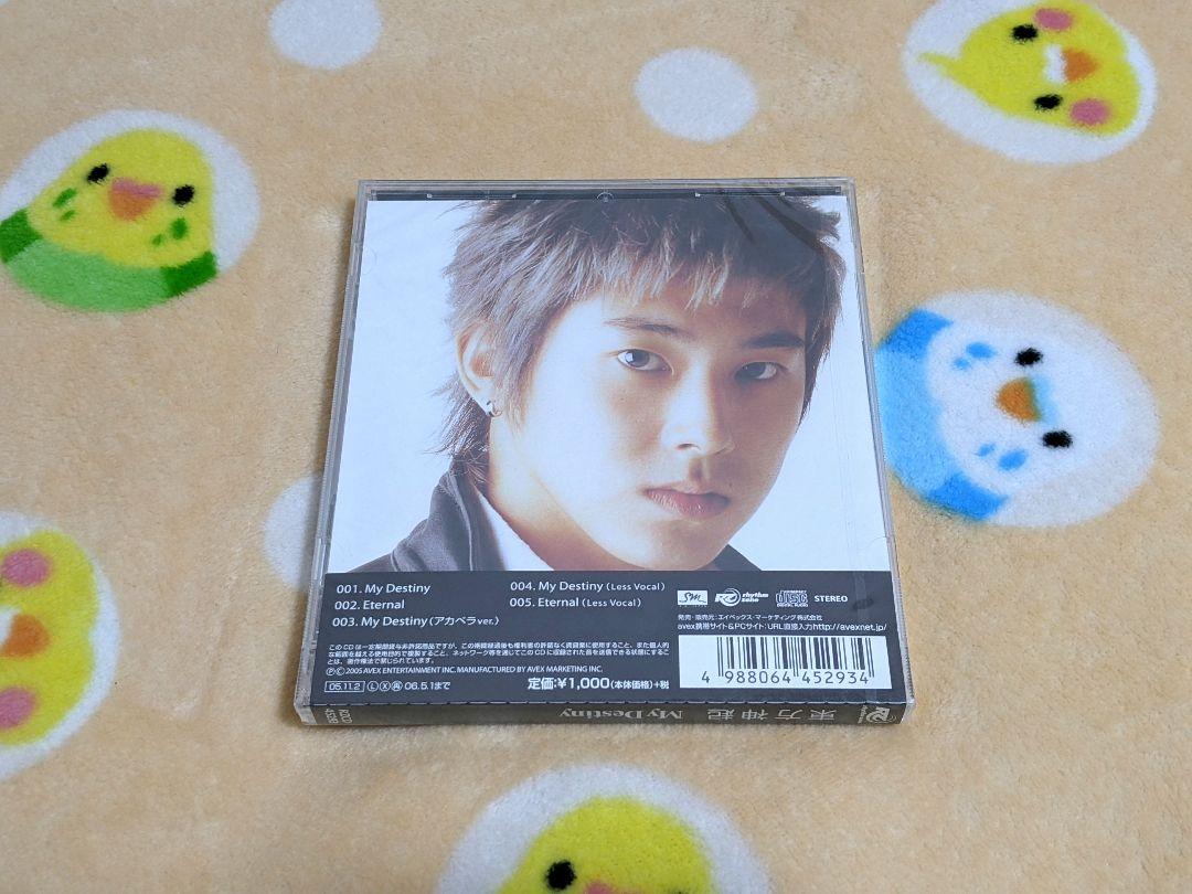 

[USED] TVXQ My Destiny (Yunho (U-Know) ver.) Japanese CD