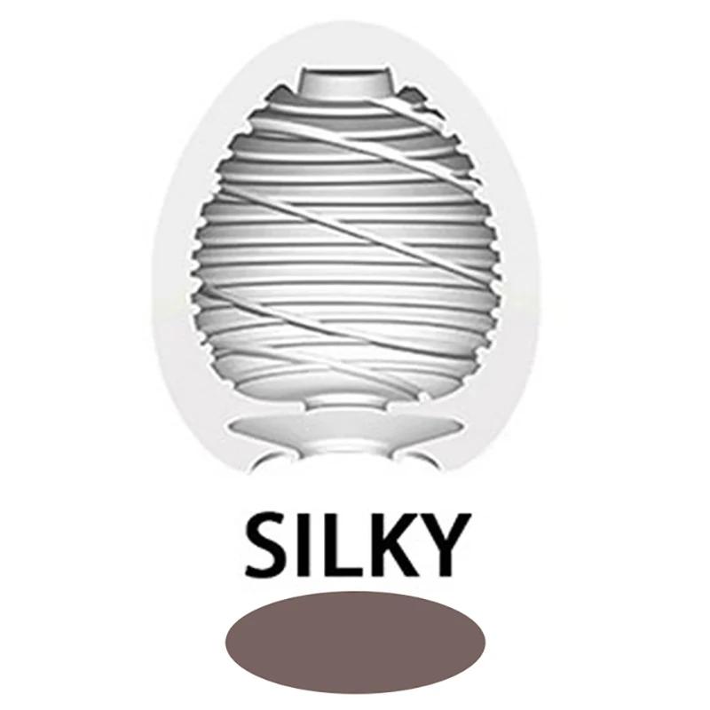 Male Vaginal Ball Egg Blowjob Penis Massage Masturbation Eggs Stimulating for Men Glans Exercise Stretchy Masturbator For Adult