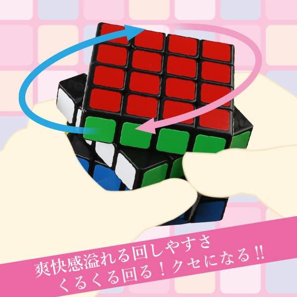 4x4 Puzzle Competitive Puzzle 3D Brain Brain Twist Puzzle Cube, Game, Puzzle, Training, Development,