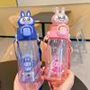 High-Capacity Cartoon Straw Cup with Bounce Lid - Cute and Portable for Students