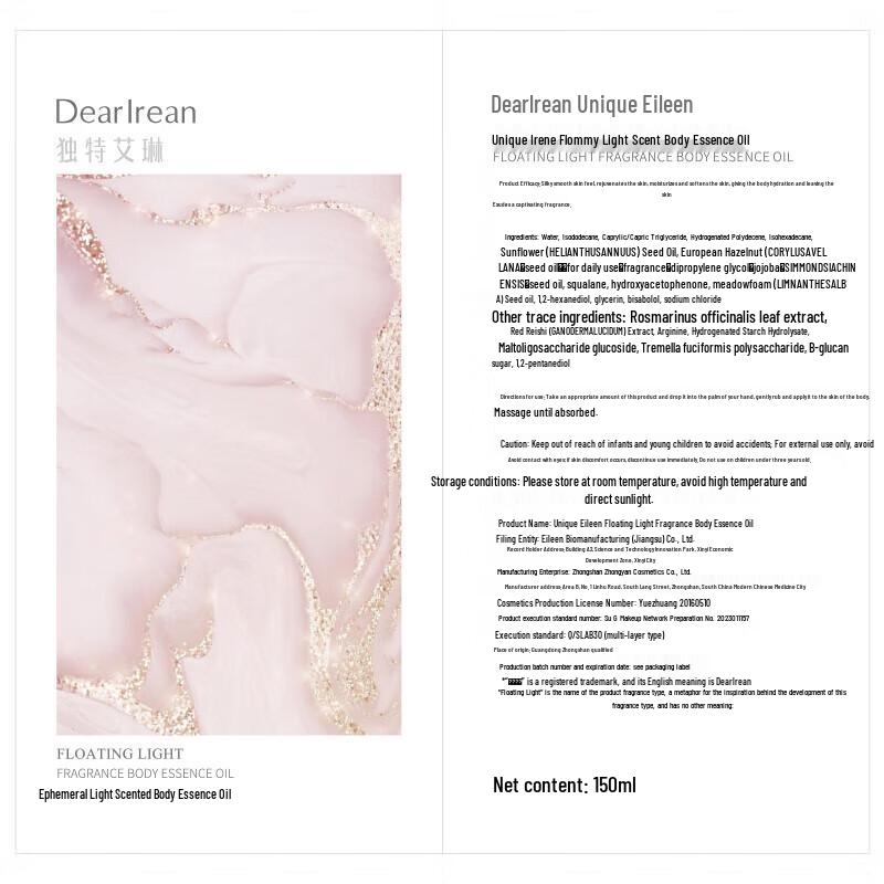Dear Ilean Floating Light Fragrant Body Essence Oil 150ml