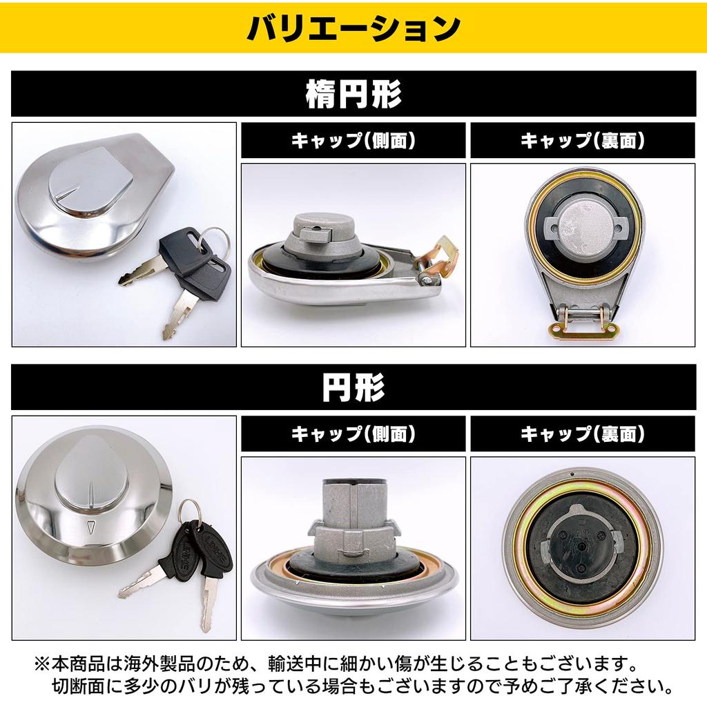 Meliore Universal Honda Plated Fuel Cap Gasoline Refueling CBX125F CB750C CBX400F VT250F MV External