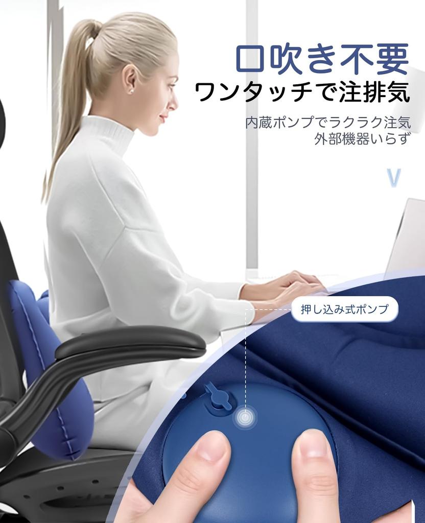 UULANFA Back Pain Relief Lumbar Comfortable for Airplane Night Air Foldable [2025 Model] Cushion, Pillow, Travel, Office, Bus, Shinkansen, Backrest,