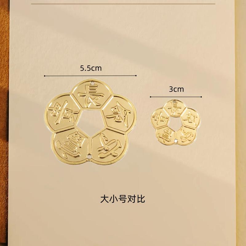 1 Stück Altes Antikes Langes Leben Reichtum Garantie Kupfermünze Chinesisches Feng Shui Glücksmünzen Verbesserung Sammlung Geschenk Heimdekoration