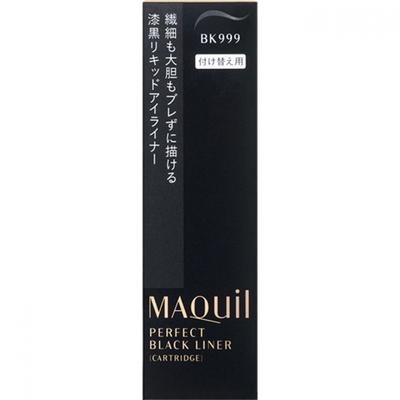 Shiseido Perfect Black Liner 0.4ml