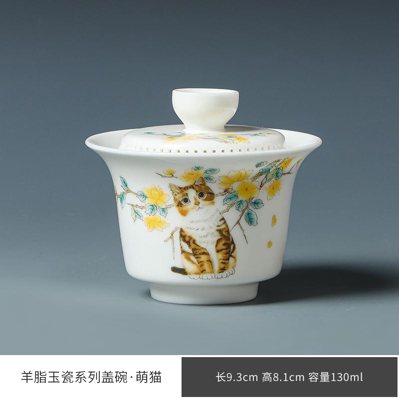 

Sheep Fat Jade Porcelain Hovering Lid Bowl 360 Degree Filtered Tea Bowl with Water Outlet Kungfu Tea Bowl